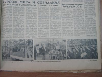 Прикрепленное изображение: IMG_3611.JPG